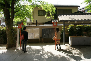 距離感